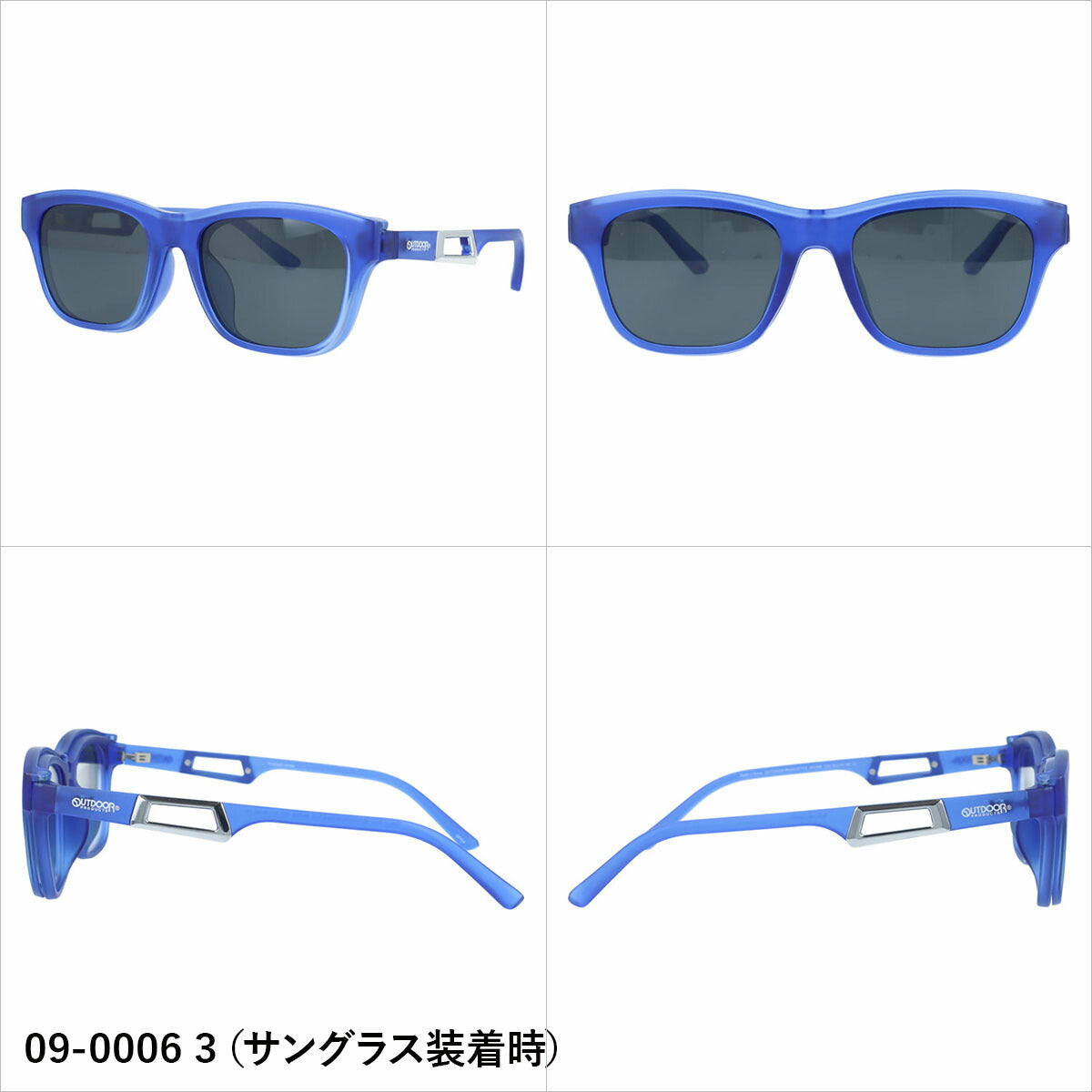 アウトドア メガネフレーム クリップオンサングラス 偏光レンズ アジアンフィット OUTDOOR 09-0006 52サイズ 全3カラー ウェリントン型 マグネット式でワンタッチ着脱 メンズライク ユニセックス メンズ レディース