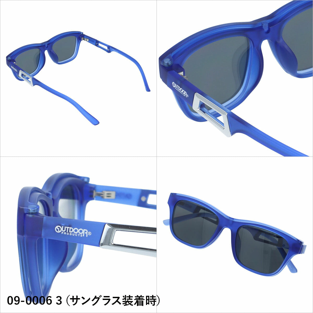 アウトドア メガネフレーム クリップオンサングラス 偏光レンズ アジアンフィット OUTDOOR 09-0006 52サイズ 全3カラー ウェリントン型 マグネット式でワンタッチ着脱 メンズライク ユニセックス メンズ レディース