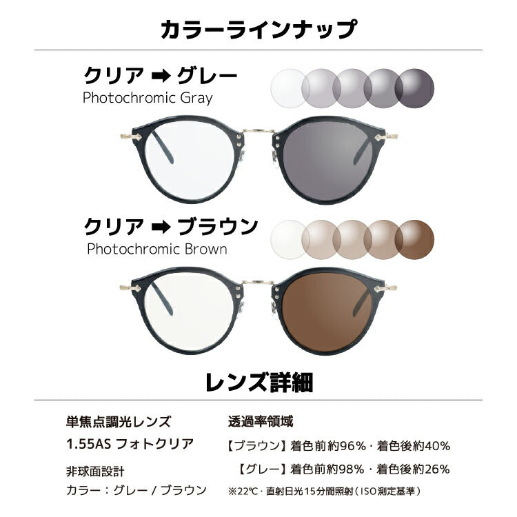 【国内正規品/日本製】【選べる2色 調光レンズ】オリバーピープルズ メガネフレーム ゴーマルゴ リミテッドエディション ミヤビ 伊達メガネ Oliver Peoples 505 リミテッドエディション 雅 OV7953 BK 47サイズ ボストン型 クラシカル 日本製 ユニセックス メンズ レディース