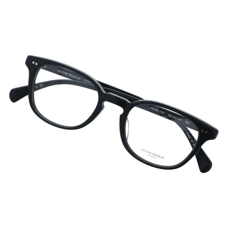 【国内正規品】オリバーピープルズ メガネフレーム サーヴァーエルエー 伊達メガネ アジアンフィット Oliver Peoples SARVER-LA OV7962 BK 49サイズ スクエア型 ヴィンテージ 日本製 ユニセックス メンズ レディース