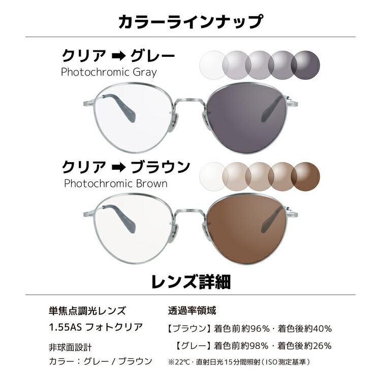 【日本製】オリバーピープルズ サングラス ブラックソーン 調整可能ノーズパッド（アジアンフィット） Oliver Peoples BLACKTHORNE OV7939T P 49サイズ ボストン型 made in Japan ユニセックス メンズ レディース【国内正規品】 【選べる2色 調光レンズ】