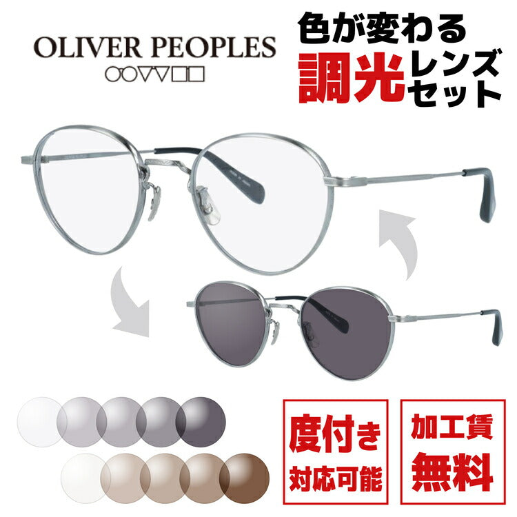 【日本製】オリバーピープルズ サングラス ブラックソーン 調整可能ノーズパッド（アジアンフィット） Oliver Peoples BLACKTHORNE OV7939T P 49サイズ ボストン型 made in Japan ユニセックス メンズ レディース【国内正規品】 【選べる2色 調光レンズ】