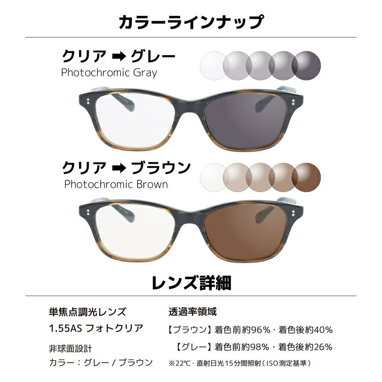 【日本製】オリバーピープルズ サングラス アシュトン-ジェー アジアンフィット Oliver Peoples ASHTON-J OV7946 8108 51サイズ ウェリントン型 made in Japan フォックスデザイン ユニセックス メンズ レディース【国内正規品】 【選べる2色 調光レンズ】