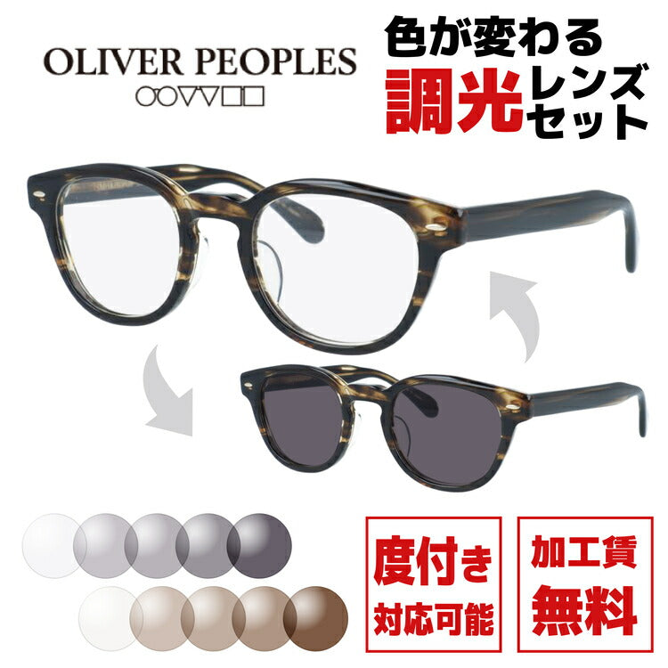 【日本製】オリバーピープルズ サングラス シェルドレイク ジェー アジアンフィット Oliver Peoples SHELDRAKE-J OV7949 COCO2 47サイズ ウェリントン型 made in Japan ボストンウェリントン ユニセックス メンズ レディース【国内正規品】 【選べる2色 調光レンズ】