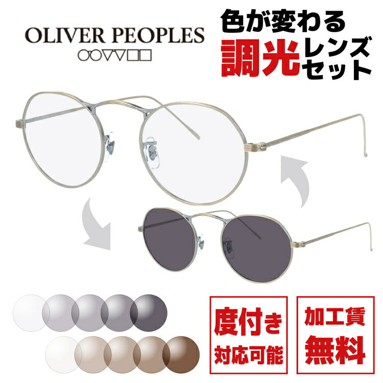 【日本製】オリバーピープルズ サングラス エムフォー リミテッドエディション ミヤビ 調整可能ノーズパッド Oliver Peoples M-4 リミテッドエディション 雅 OV7957 AG 47サイズ ラウンド型 ユニセックス メンズ レディース【国内正規品】 【選べる2色 調光レンズ】