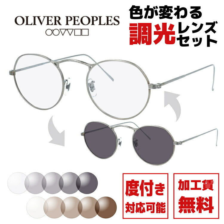 【日本製】オリバーピープルズ サングラス エムフォー リミテッドエディション ミヤビ 調整可能ノーズパッド Oliver Peoples M-4 リミテッドエディション 雅 OV7957 P 47サイズ ラウンド型 ユニセックス メンズ レディース【国内正規品】 【選べる2色 調光レンズ】