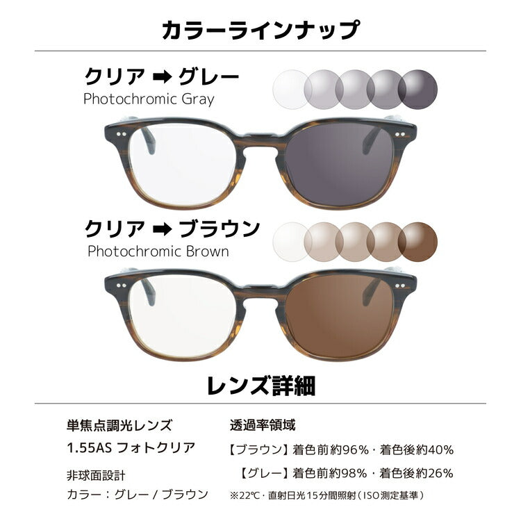 【日本製】オリバーピープルズ サングラス サーヴァーエルエー アジアンフィット Oliver Peoples SARVER-LA OV7962 8108 52サイズ ウェリントン型 made in Japan ユニセックス メンズ レディース【国内正規品】 【選べる2色 調光レンズ】