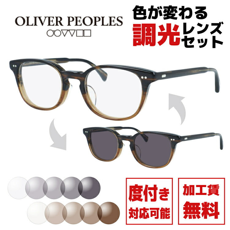 【日本製】オリバーピープルズ サングラス サーヴァーエルエー アジアンフィット Oliver Peoples SARVER-LA OV7962 8108 52サイズ ウェリントン型 made in Japan ユニセックス メンズ レディース【国内正規品】 【選べる2色 調光レンズ】