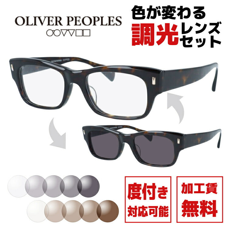 【日本製】オリバーピープルズ サングラス ディーコンエックスエルピー アジアンフィット Oliver Peoples DEACON-XL-P OV7984 362 52サイズ ウェリントン型 made in Japan ユニセックス メンズ レディース【国内正規品】 【選べる2色 調光レンズ】