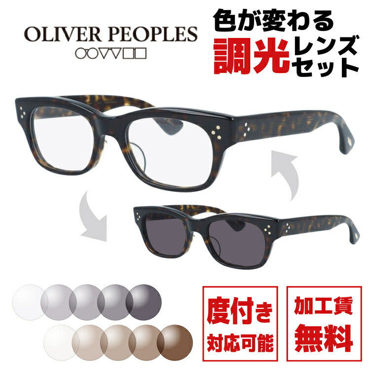 【日本製】オリバーピープルズ サングラス アーティー ジェー アジアンフィット Oliver Peoples ARTIE-J OV7995 362 50サイズ ウェリントン型 made in Japan フォックスデザイン ユニセックス メンズ レディース【国内正規品】 【選べる2色 調光レンズ】