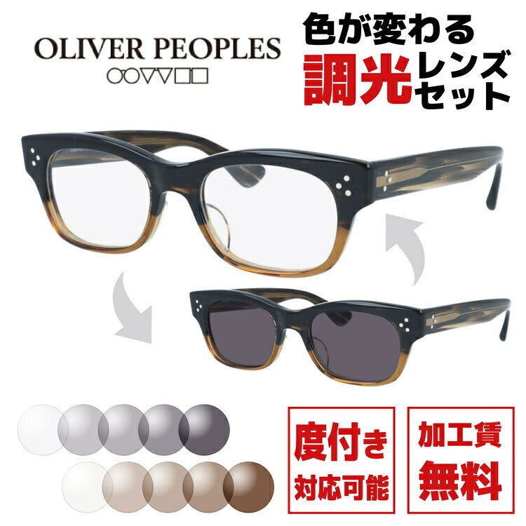 【日本製】オリバーピープルズ サングラス アーティー ジェー アジアンフィット Oliver Peoples ARTIE-J OV7995 8108 50サイズ ウェリントン型 made in Japan フォックスデザイン ユニセックス メンズ レディース【国内正規品】 【選べる2色 調光レンズ】