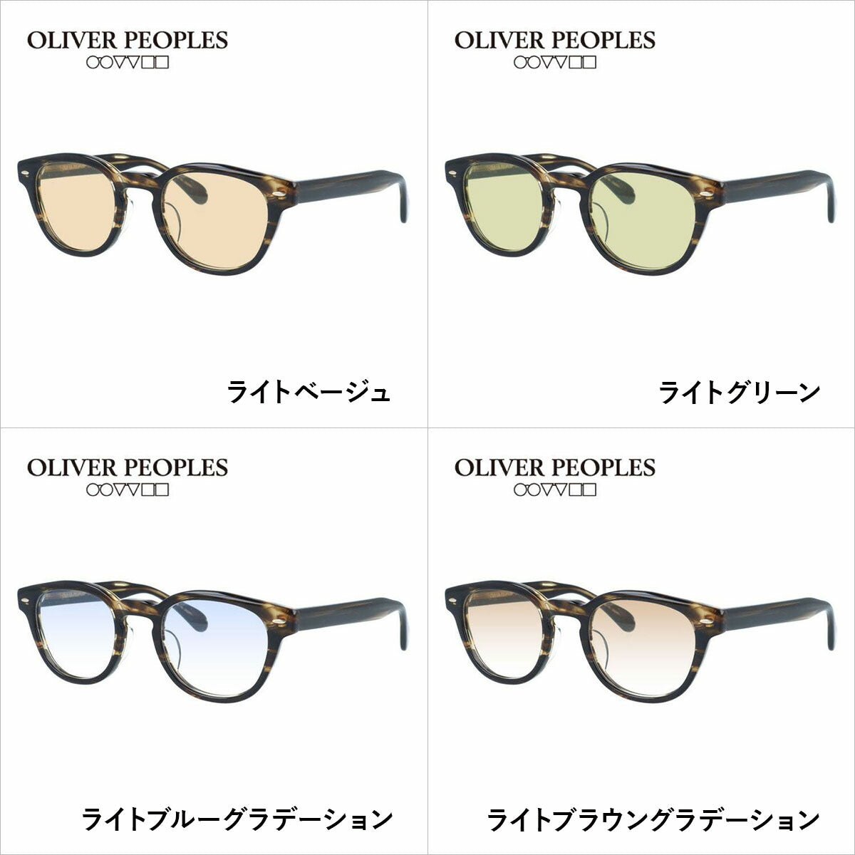 【極美品】日本製完売 オリバーピープルズ シェルドレイク 純正偏光ブラウンレンズ 楽天市場】【 OLIVER PEOPLES 正規販売店 】オリバーピープルズ