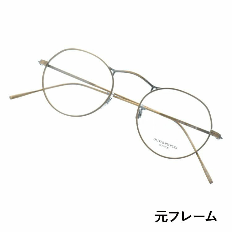 国内正規品/日本製】 オリバーピープルズ 【ライトカラーレンズ 選べる
