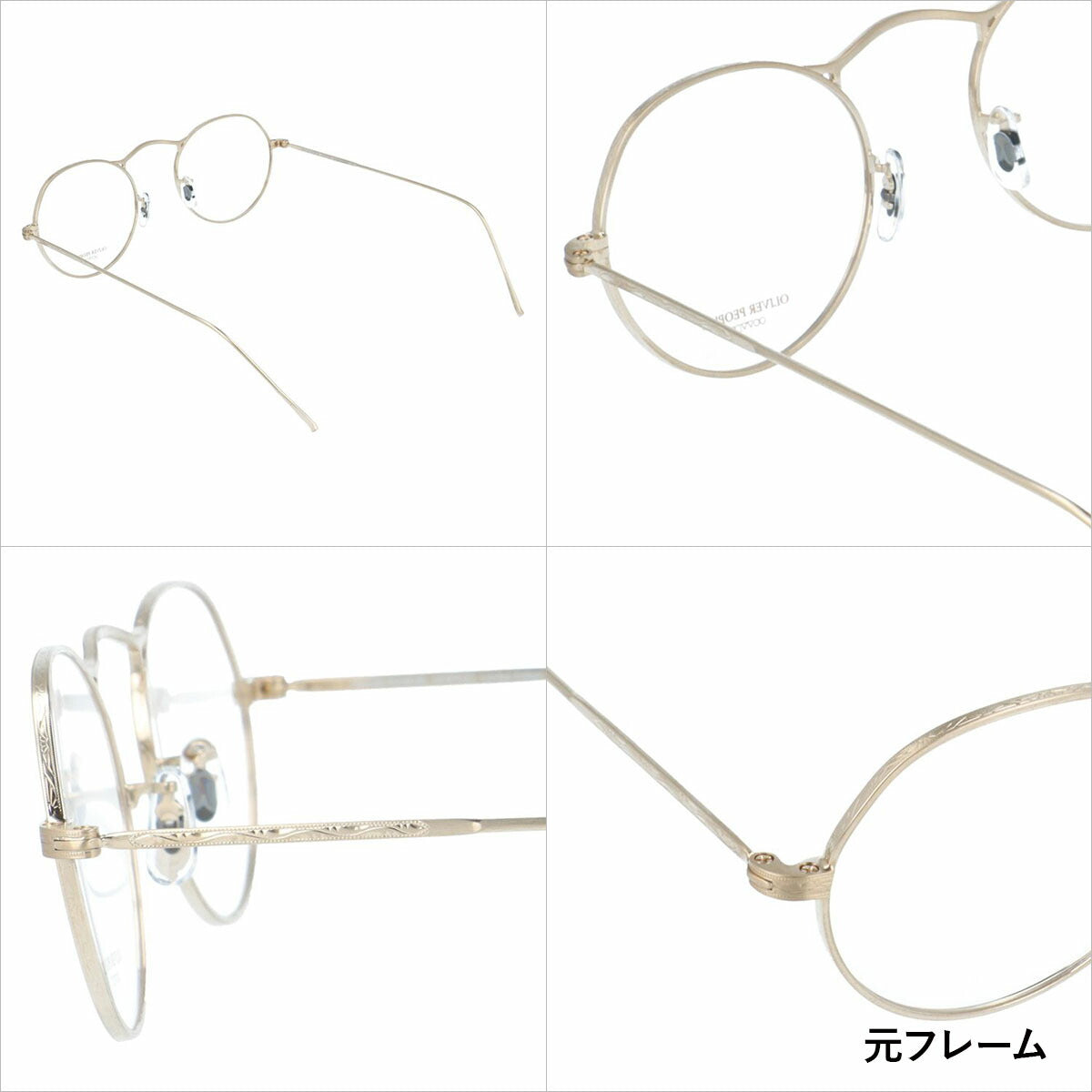 国内正規品/日本製】 オリバーピープルズ 【ライトカラーレンズ 選べる