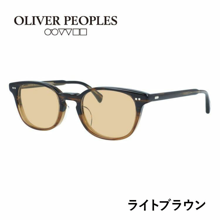 国内正規品/日本製】 オリバーピープルズ 【ライトカラーレンズ 選べる