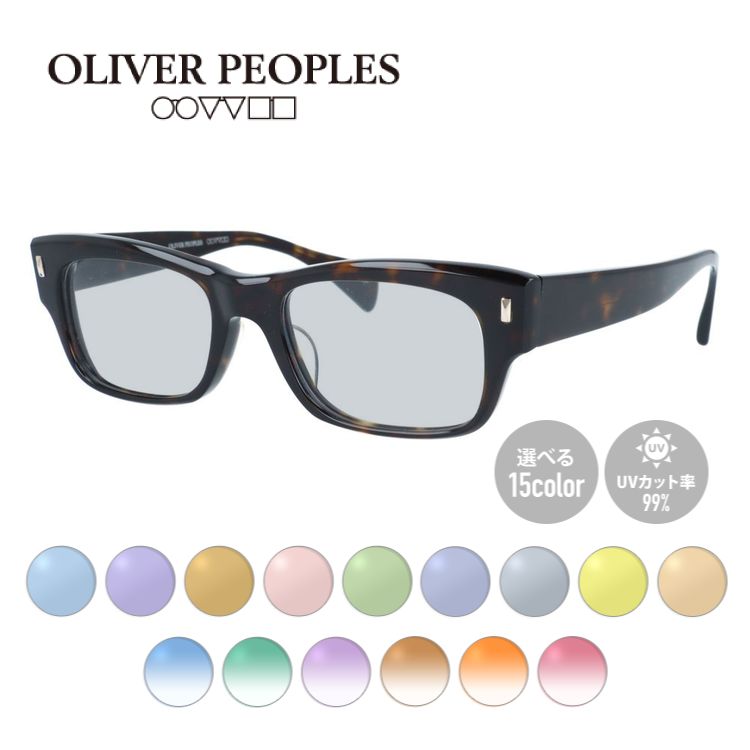 【日本製】オリバーピープルズ サングラス ディーコンエックスエルピー アジアンフィット Oliver Peoples DEACON-XL-P OV7984 362 52サイズ ウェリントン型 made in Japan ユニセックス メンズ レディース【国内正規品】 【選べる15色 ライトカラーレンズ】