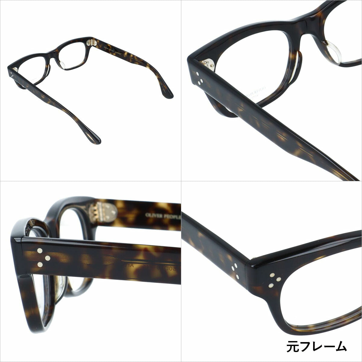 国内正規品/日本製】 オリバーピープルズ 【ライトカラーレンズ 選べる