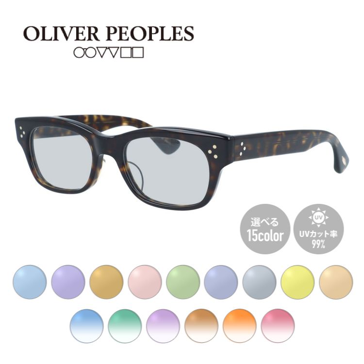 【日本製】オリバーピープルズ サングラス アーティー ジェー アジアンフィット Oliver Peoples ARTIE-J OV7995 362 50サイズ ウェリントン型 made in Japan フォックスデザイン ユニセックス メンズ レディース【国内正規品】 【選べる15色 ライトカラーレンズ】