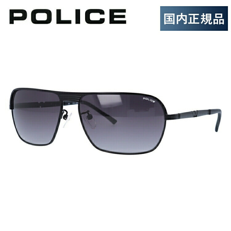 【国内正規品】ポリス サングラス POLICE S8745M 0531 ブラック/スモーク イタリア製 メンズ UVカット ラッピング無料