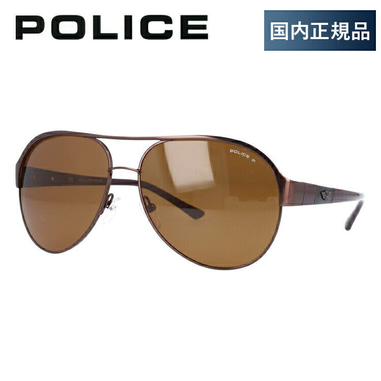 【国内正規品】ポリス 偏光サングラス POLICE S8563C K05P メタリックブラウン/ブラウンポラライズド イタリア製 ティアドロップ 釣り ドライブ メンズ モデル UVカット ラッピング無料