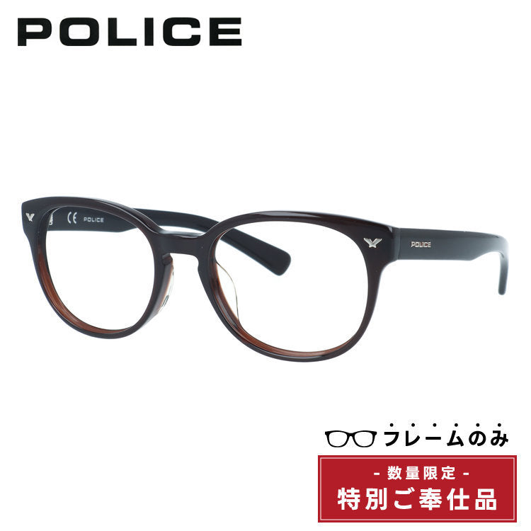 訳あり・フレームのみ ポリス サングラス (フレームのみ) マスター4 アジアンフィット POLICE MASTER 4 SPL143I 958 51サイズ ボストン型 ユニセックス メンズ レディース