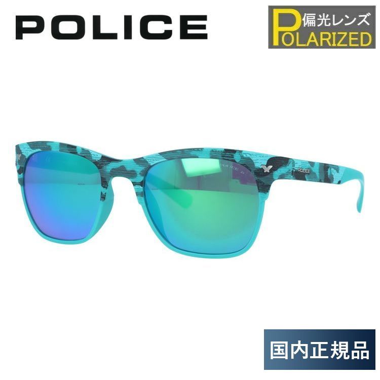 【国内正規品】ポリス サングラス ゲーム2 偏光サングラス ミラーレンズ レギュラーフィット POLICE GAME2 S1950M GEEJ 53サイズ ウェリントン ユニセックス メンズ レディース