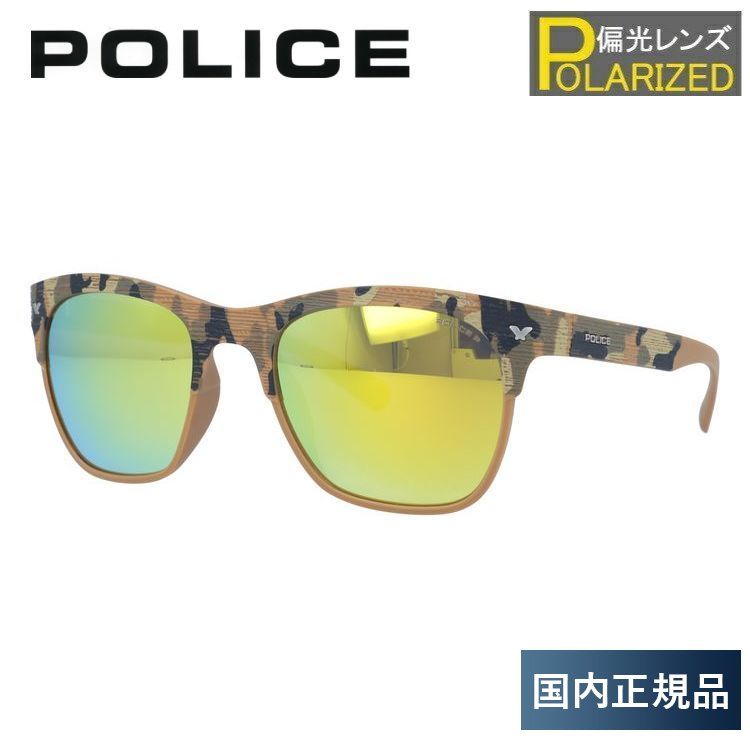 【国内正規品】ポリス サングラス ゲーム2 偏光サングラス ミラーレンズ レギュラーフィット POLICE GAME2 S1950M GEGJ 53サイズ ウェリントン ユニセックス メンズ レディース