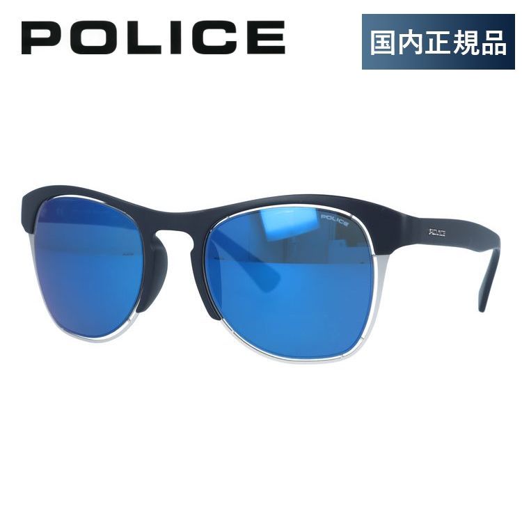 【国内正規品】ポリス サングラス オフサイド1 ミラーレンズ レギュラーフィット POLICE OFFSIDE1 S1954M U28B 51サイズ ウェリントン ユニセックス メンズ レディース