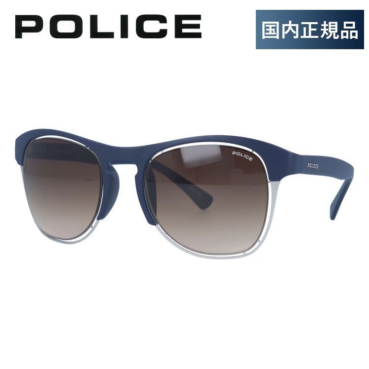 【国内正規品】ポリス サングラス オフサイド1 レギュラーフィット POLICE OFFSIDE1 S1954M D82M 51サイズ ウェリントン ユニセックス メンズ レディース