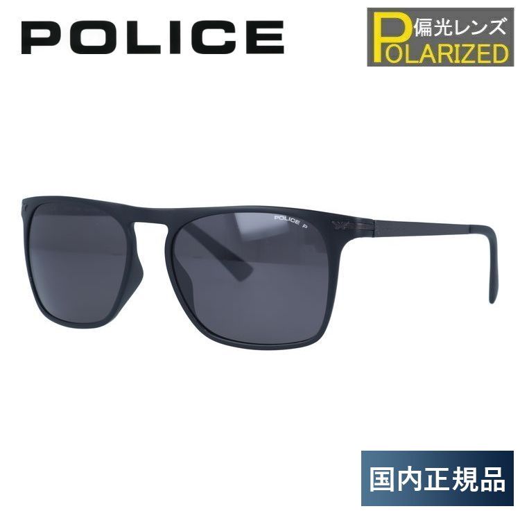 【国内正規品】ポリス サングラス ルックバック2 偏光サングラス レギュラーフィット POLICE LOOK BACK2 S1956M U28P 54サイズ ウェリントン ユニセックス メンズ レディース