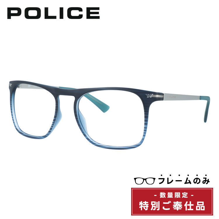 訳あり・フレームのみ ポリス サングラス (フレームのみ) ルックバック2 レギュラーフィット POLICE LOOK BACK2 S1956M-G32M 54サイズ ウェリントン型 ユニセックス メンズ レディース