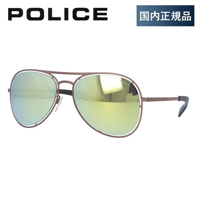 【国内正規品】ポリス サングラス ミラーレンズ POLICE OFFSIDE 3 S8960 SNDJ 57サイズ ティアドロップ ユニセックス メンズ レディース イタリア製