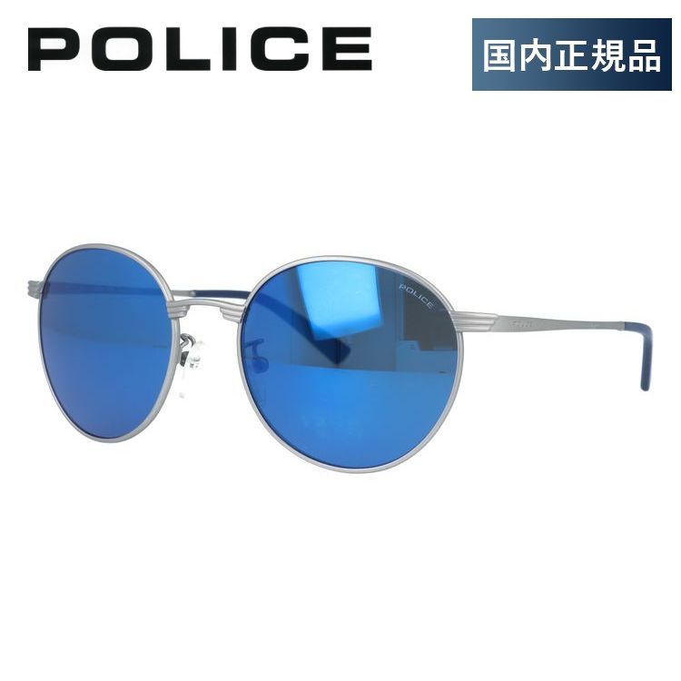 【国内正規品】ポリス サングラス ライバル3 ミラーレンズ POLICE RIVAL3 S8954M 581B 51サイズ ボストン ユニセックス メンズ レディース