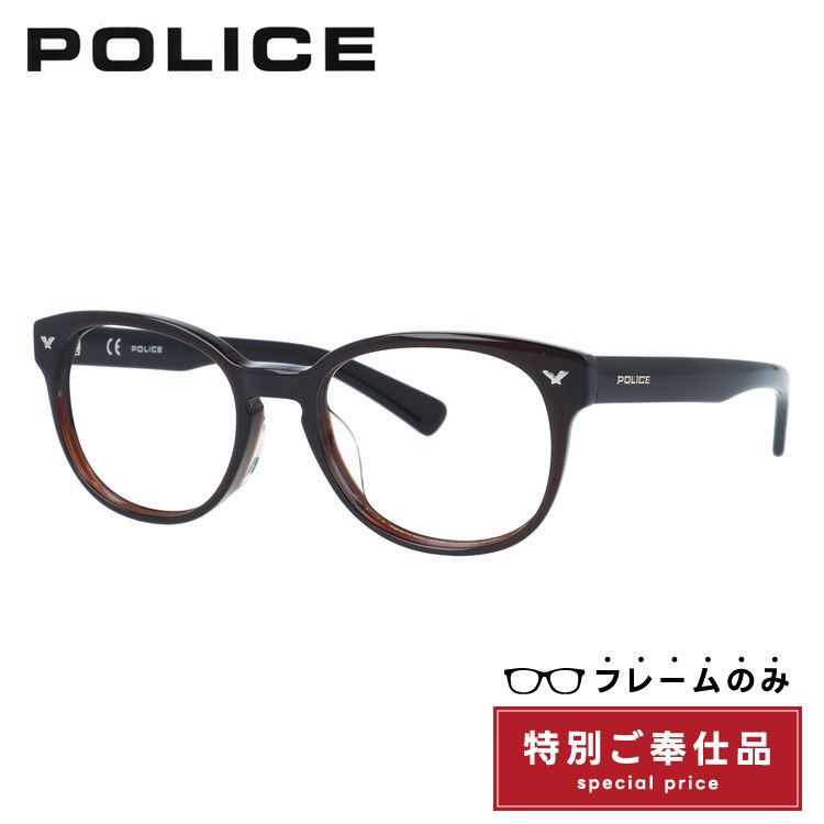 【訳あり・フレームのみ】ポリス サングラス アジアンフィット POLICE SPL143I 958 51サイズ ボストン型 アウトレット品 ユニセックス メンズ レディース