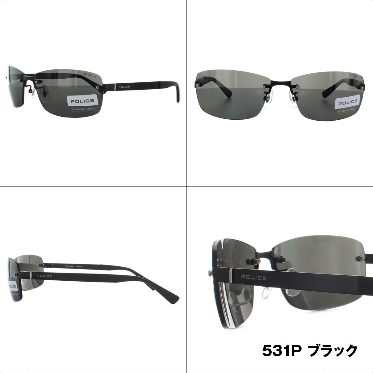 マグナムポリス サングラス POLICE S8470J チタン 偏光レンズ 訳あり】ポリス 偏光サングラス POLICE S8915J 530P/531P 63