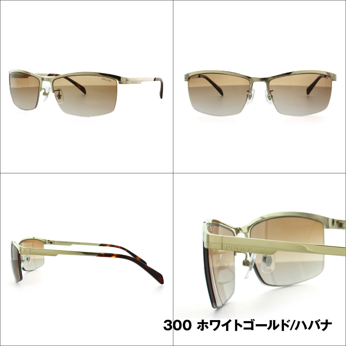 訳あり】【国内正規品】ポリス サングラス POLICE SPL273J 300/530N