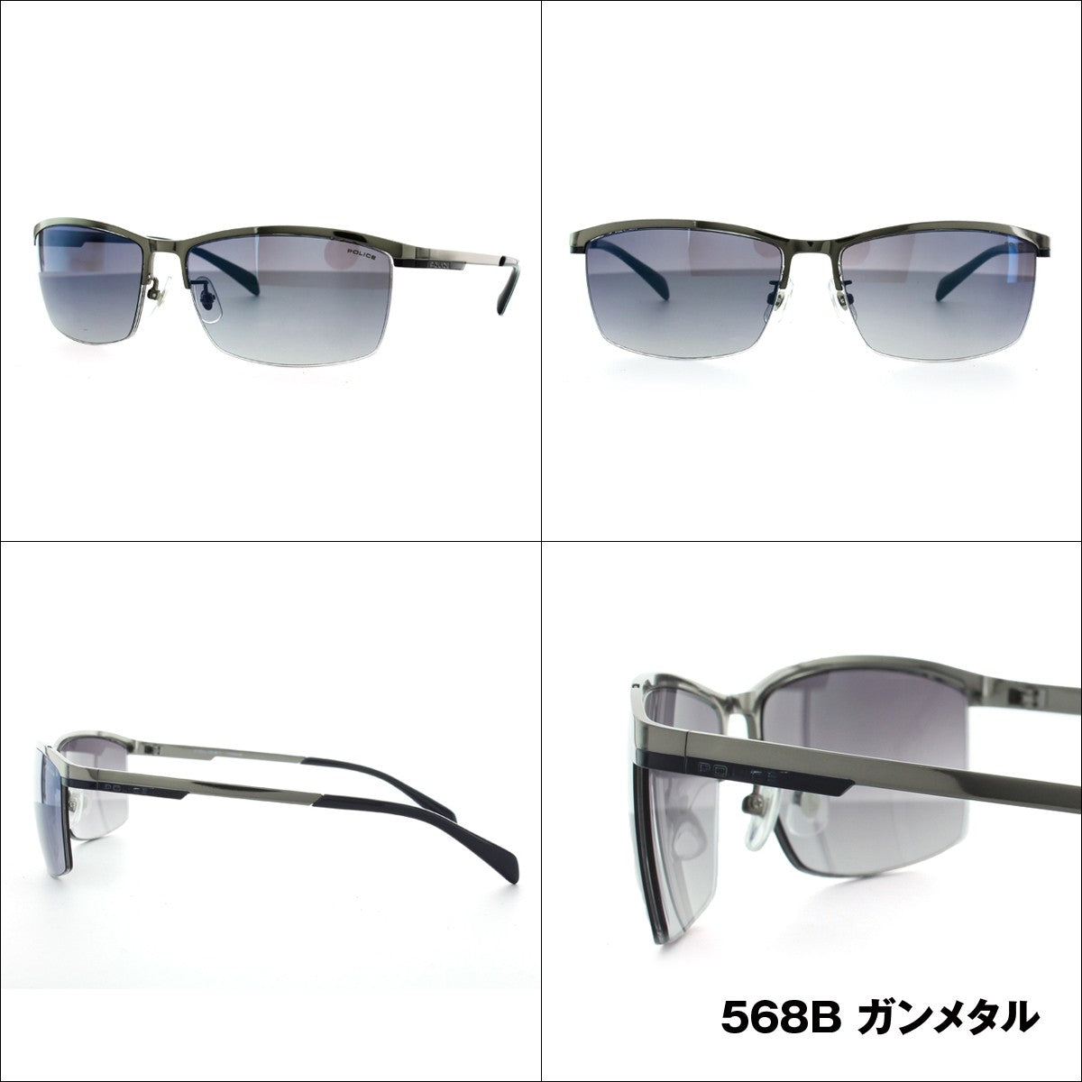 ポリス POLICE イタリア製 サングラス 3個セット 訳あり】【国内正規品】ポリス サングラス POLICE SPL273J 300/530N