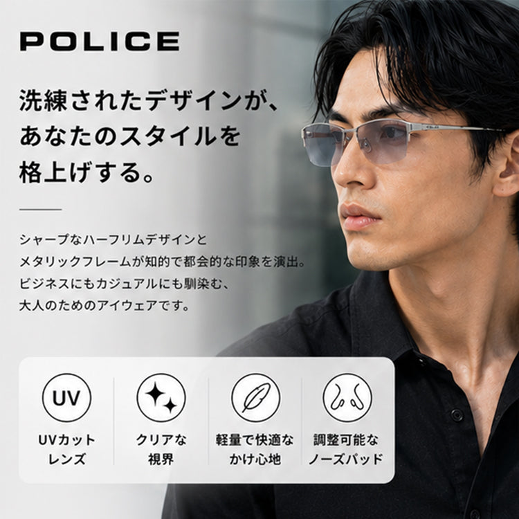 【訳あり】ポリス POLICE サングラス ベッカムモデル 限定復刻 SPL024J 全3カラー 60サイズ メンズ UVカット ラッピング無料