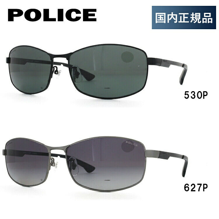 【国内正規品】ポリス 偏光サングラス ストーム アジアンフィット POLICE STORM SPL743J 全2カラー 59サイズ スクエア 釣り ドライブ メンズ モデル UVカット ラッピング無料