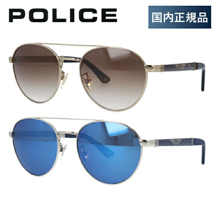 【国内正規品】ポリス サングラス POLICE SPL891 全2カラー 55サイズ ボストン（ダブルブリッジ） ユニセックス メンズ レディース ラッピング無料