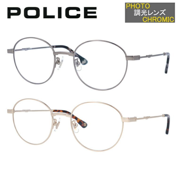 【国内正規品】ポリス サングラス 調光サングラス POLICE SPLA64J 全2カラー 52サイズ ラウンド ユニセックス メンズ レディース ラッピング無料