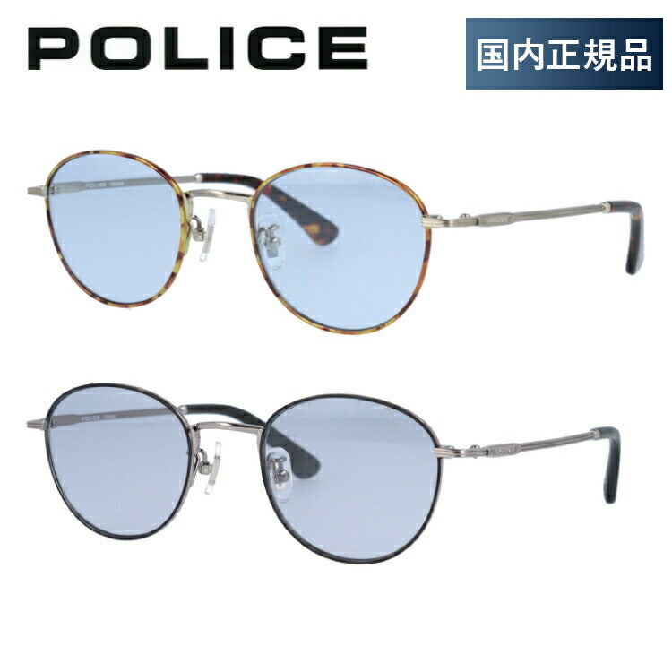 【国内正規品】ポリス サングラス POLICE SPLF46J 全2カラー 48サイズ ボストン ユニセックス メンズ レディース