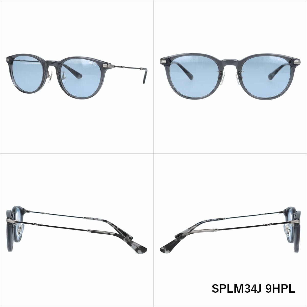 国内正規品】ポリス サングラス ハイウェイ POLICE HIGHWAY