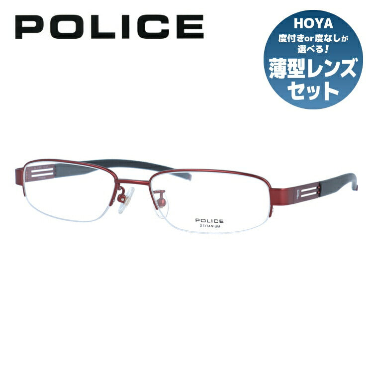 【国内正規品】ポリス 伊達メガネ 眼鏡 POLICE V8229J 0R10 52サイズ スクエア ラッピング無料