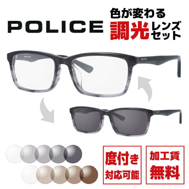 【選べる2色 調光レンズ】ポリス サングラス 伊達メガネ アジアンフィット POLICE VPL488J 02GP 54サイズ スクエア ユニセックス メンズ レディース ラッピング無料