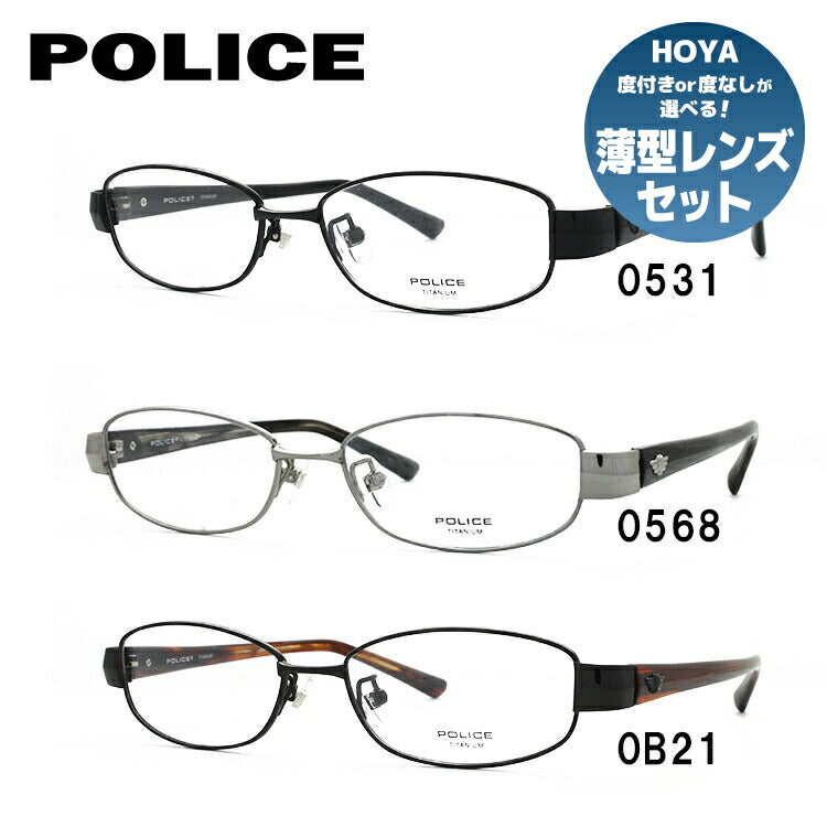 【国内正規品】ポリス POLICE メガネ フレーム 眼鏡 度付き 度なし 伊達 V8777J 52サイズ オーバル UVカット 紫外線 ラッピング無料