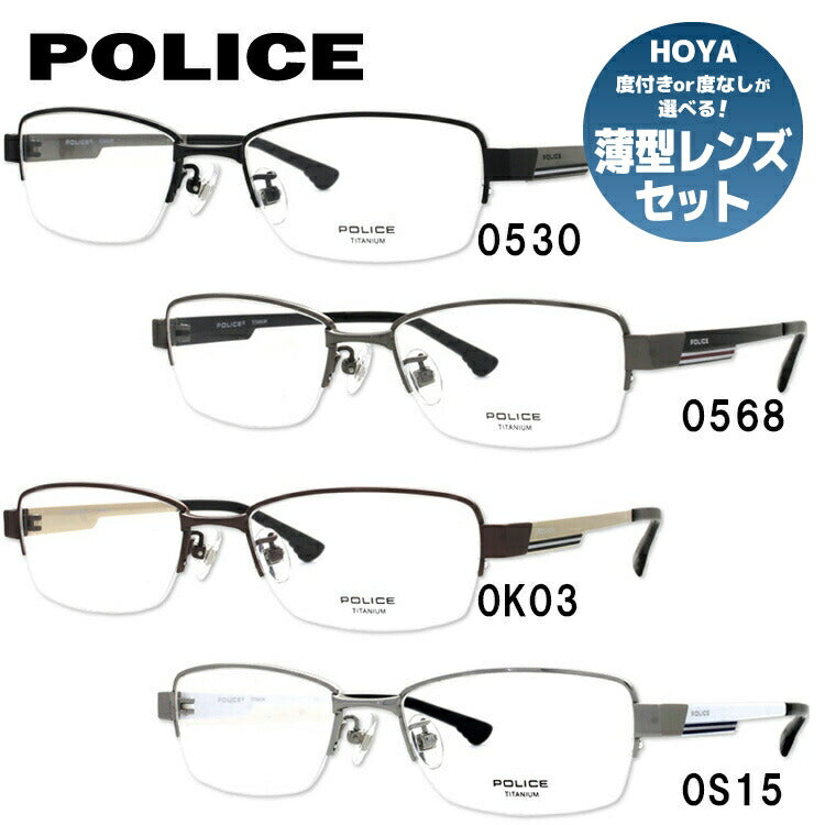 【国内正規品】ポリス 眼鏡 伊達メガネ POLICE VPL609J 52サイズ スクエア ラッピング無料