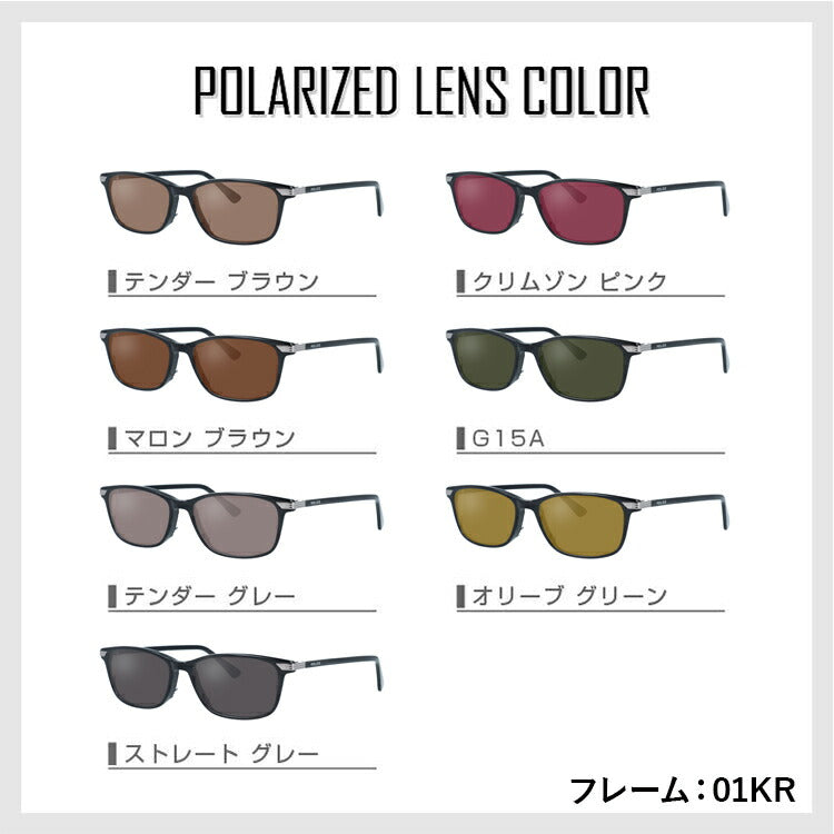 【選べる7色 偏光レンズ】【国内正規品】ポリス POLICE 偏光レンズセット アジアンフィット VPL663J 全2カラー 52サイズ スクエア型 ドライブ 運転 アウトドア ブランドサングラス 紫外線 UVカット ラッピング無料