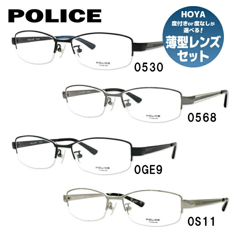 【国内正規品】ポリス 眼鏡 伊達メガネ POLICE VPL755J 全4カラー 52サイズ スクエア ラッピング無料