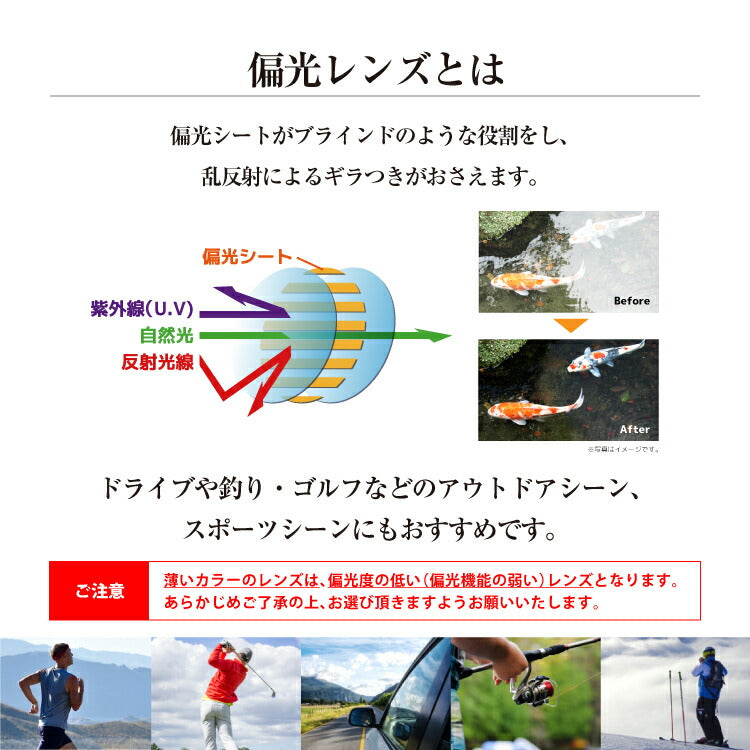 ジェリー サングラス 偏光調光サングラス アジアンフィット GERRY G1030BK 52サイズ ウェリントン型 ユニセックス メンズ レディース